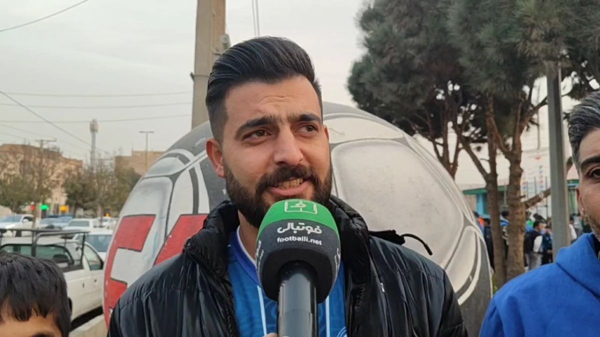 هوادار استقلال: استقلالی ها همیشه شخصیت و شعور خودشان را نشان داده اند