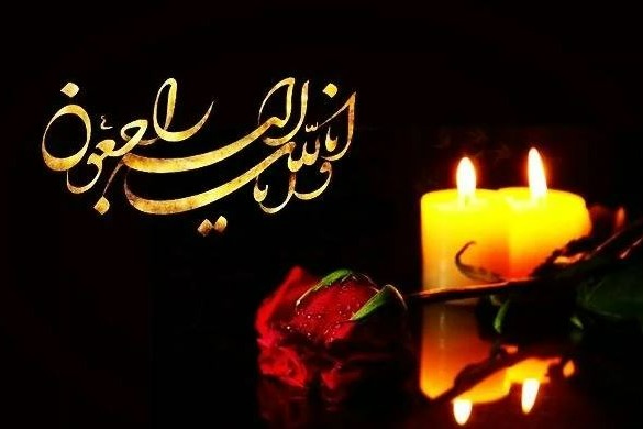 تسلیت به سیدمجتبی حسینی سرمربی تیم آلومینیوم اراک