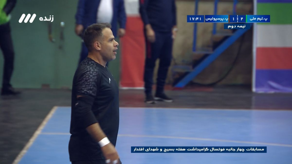 گل دوم پیشکسوتان تیم ملی به پیشکسوتان پرسپولیس (کاظم صادقی)