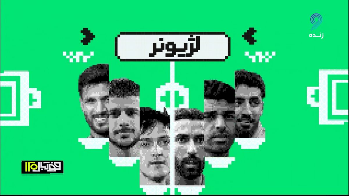 عملکرد لژیونرها در هفته اخیر (6 آذر)