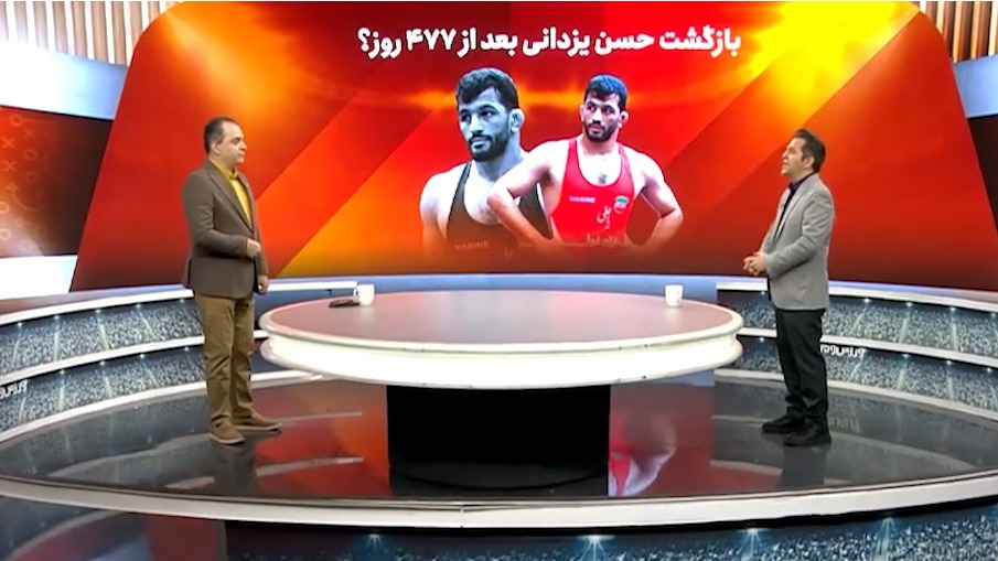 بخش کامل آیتم میدان برنامه ورزش و مردم (7 آذر)