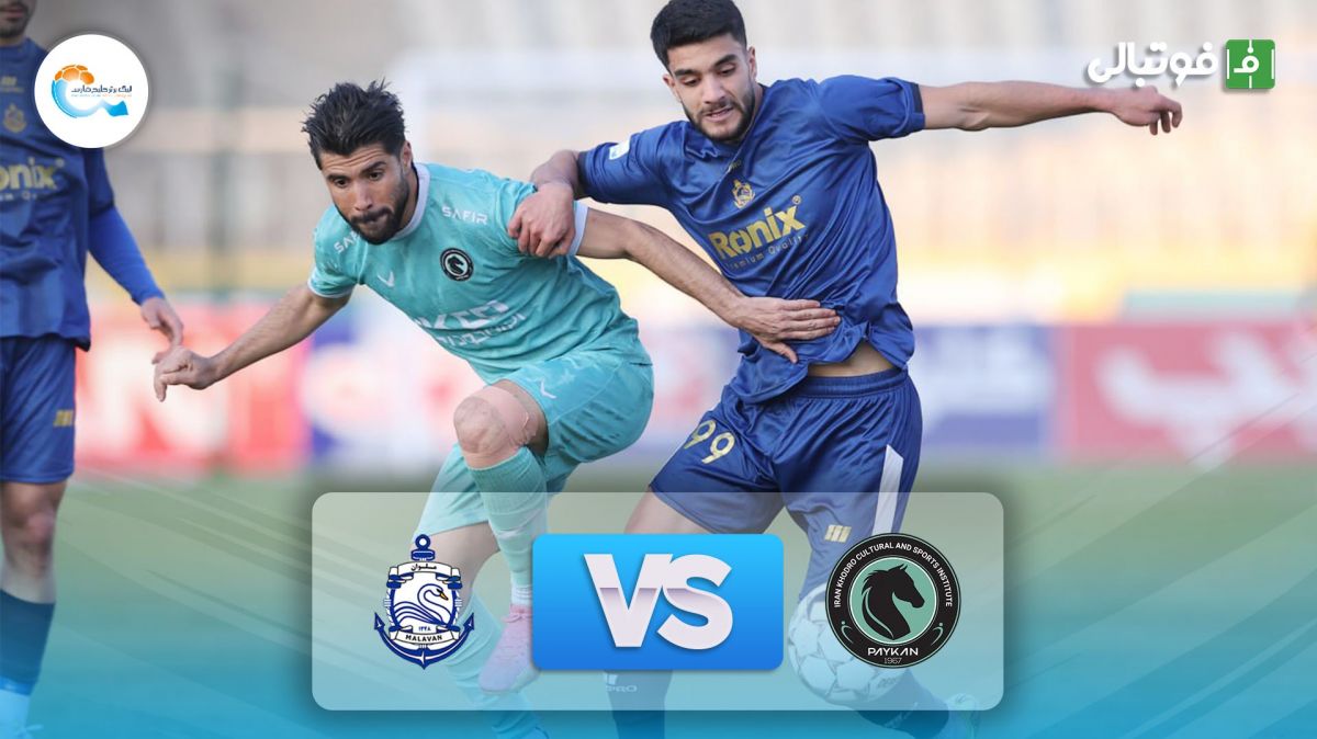 خلاصه بازی پیکان 1-0 ملوان