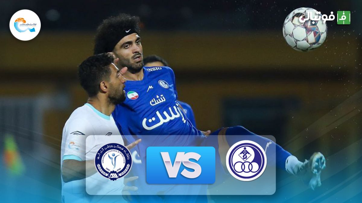 خلاصه بازی استقلال خوزستان 0-1 گل گهر سیرجان