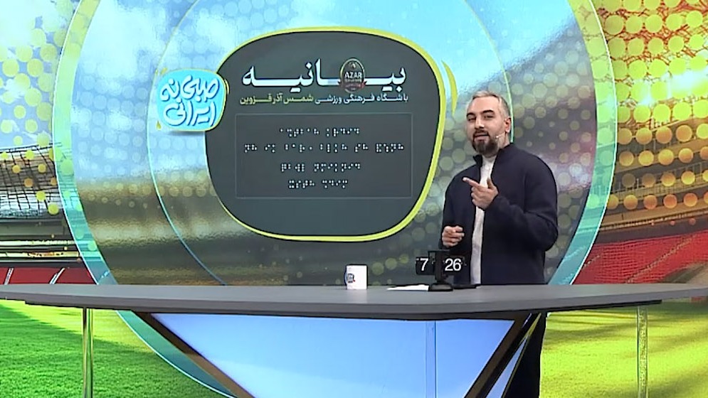 حواشی جنجالی بازی شمس آذر - پرسپولیس