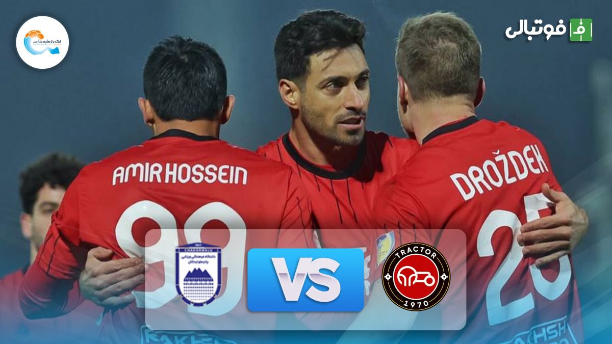 خلاصه بازی تراکتور 3-1 چادرملو اردکان