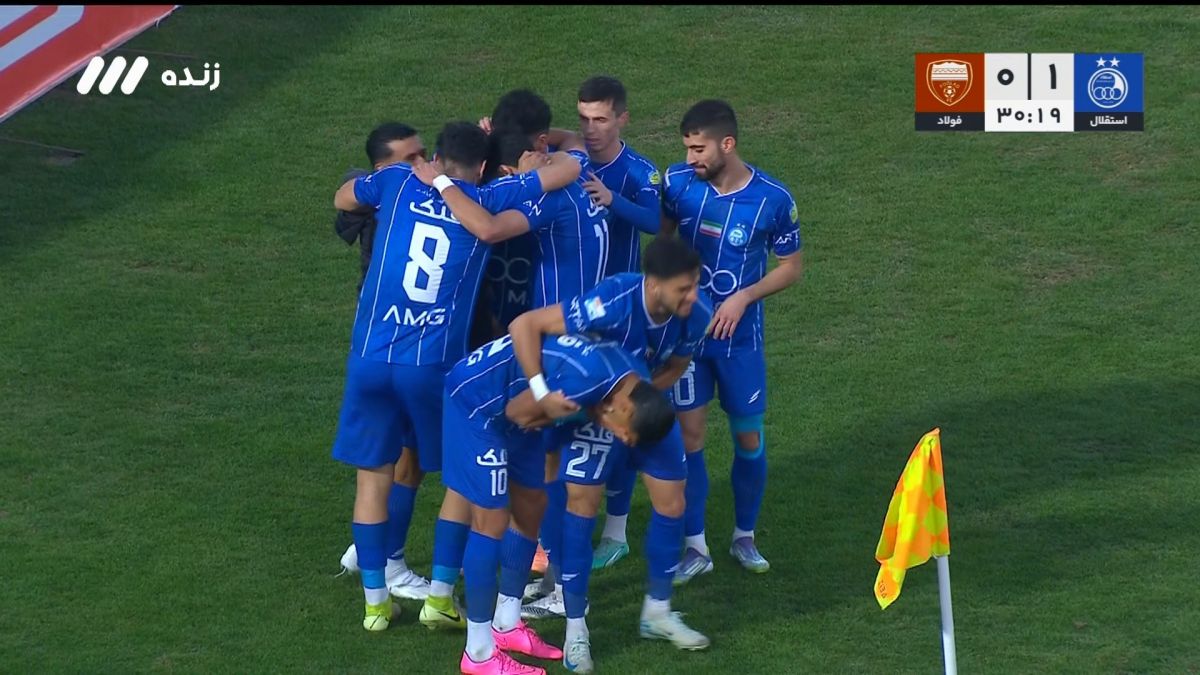 گل اول استقلال به فولاد (سعید سحرخیزان)