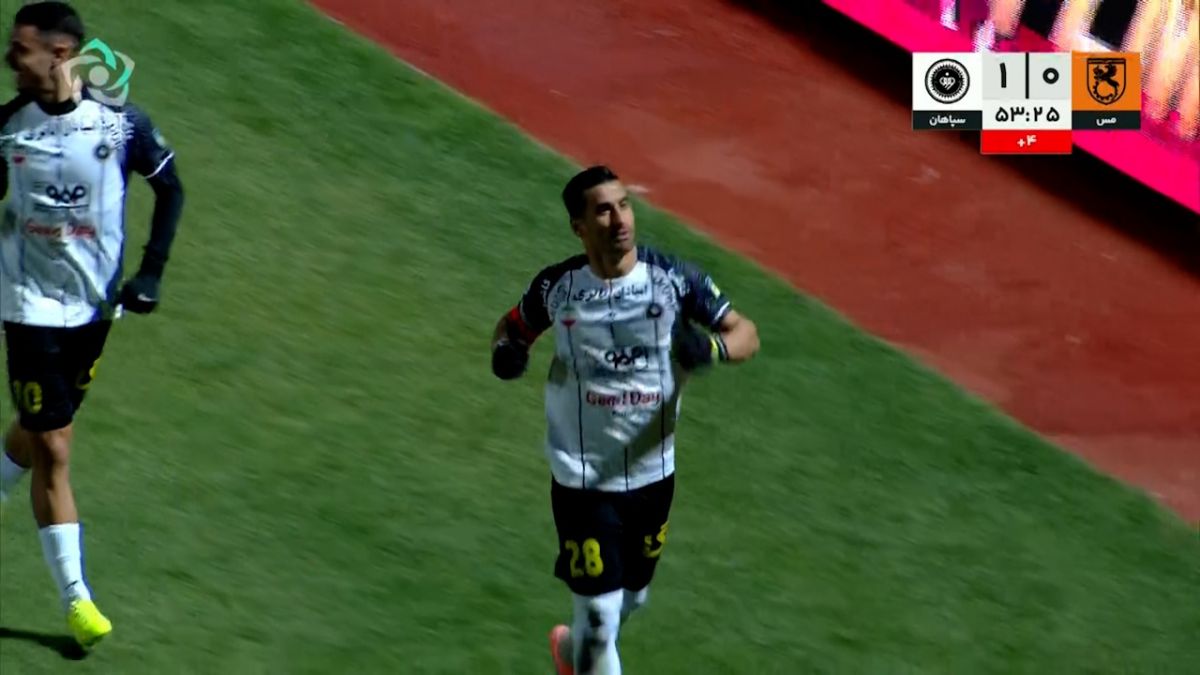 گل اول سپاهان به مس رفسنجان (حاج صفی - پنالتی)