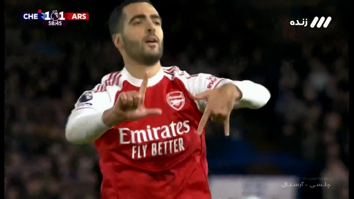 گل اول آرسنال به چلسی (میکل مرینو)