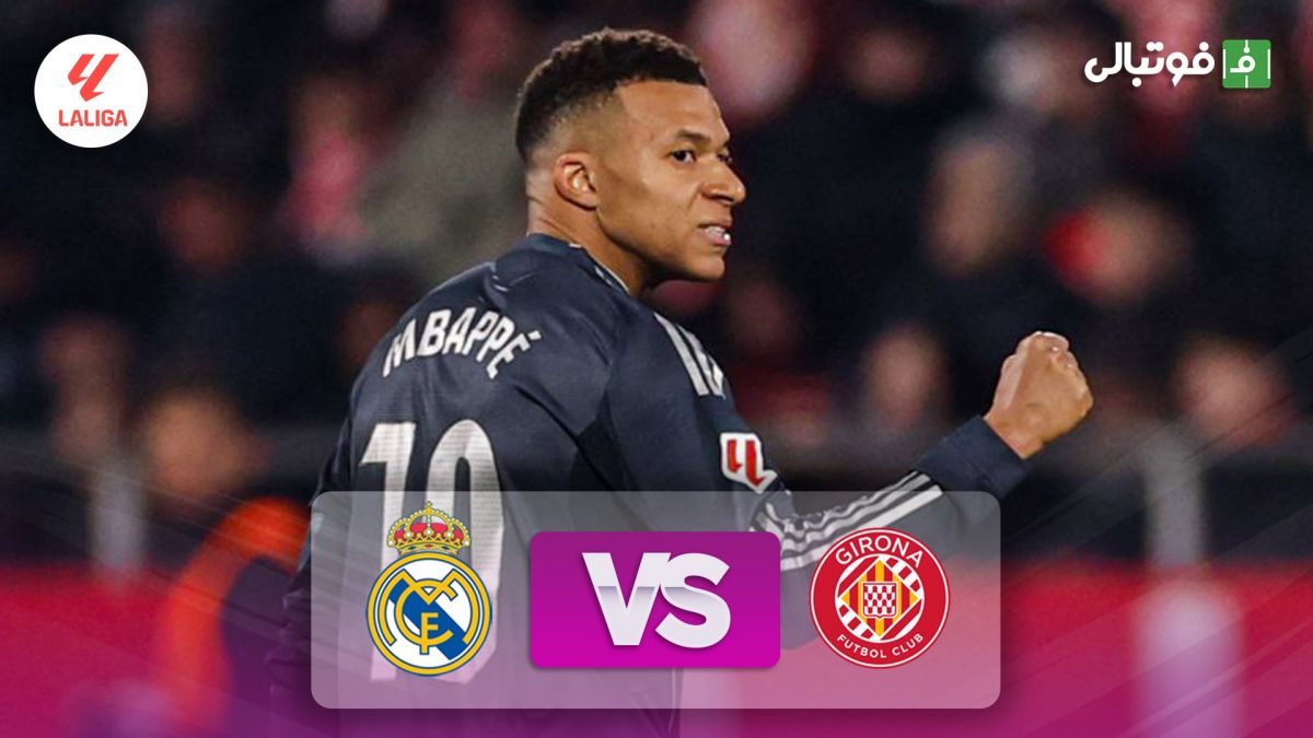 خلاصه بازی ژیرونا 1-1 رئال مادرید