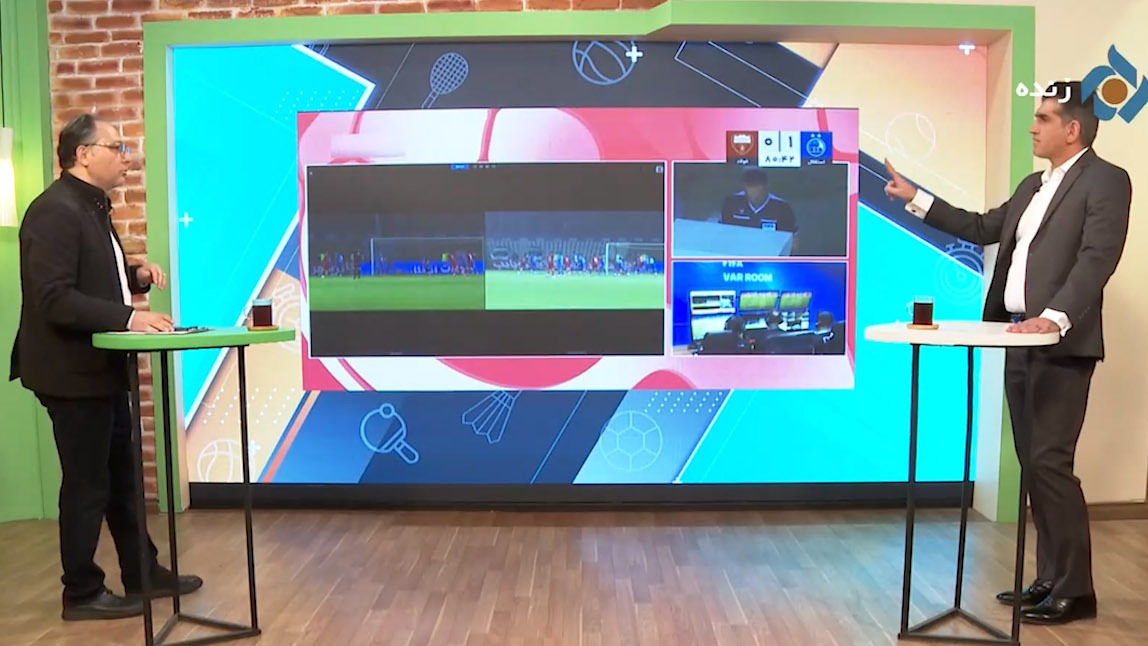 کارشناسی داوری بازی استقلال - فولاد با علی میرزا بیگی