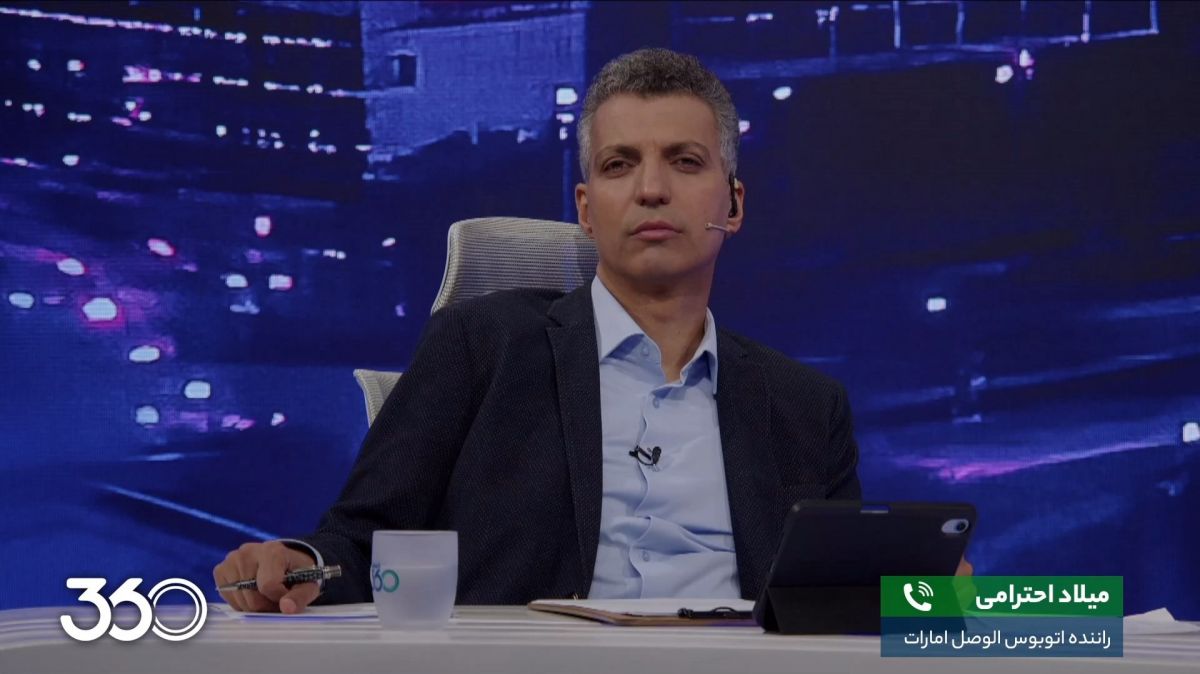 داستان گم شدن اتوبوس الوصل در خیابان های تهران از زبان راننده!