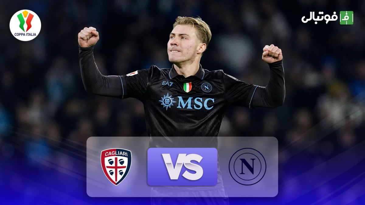 خلاصه بازی ناپولی (9) 1-1 (8) کالیاری