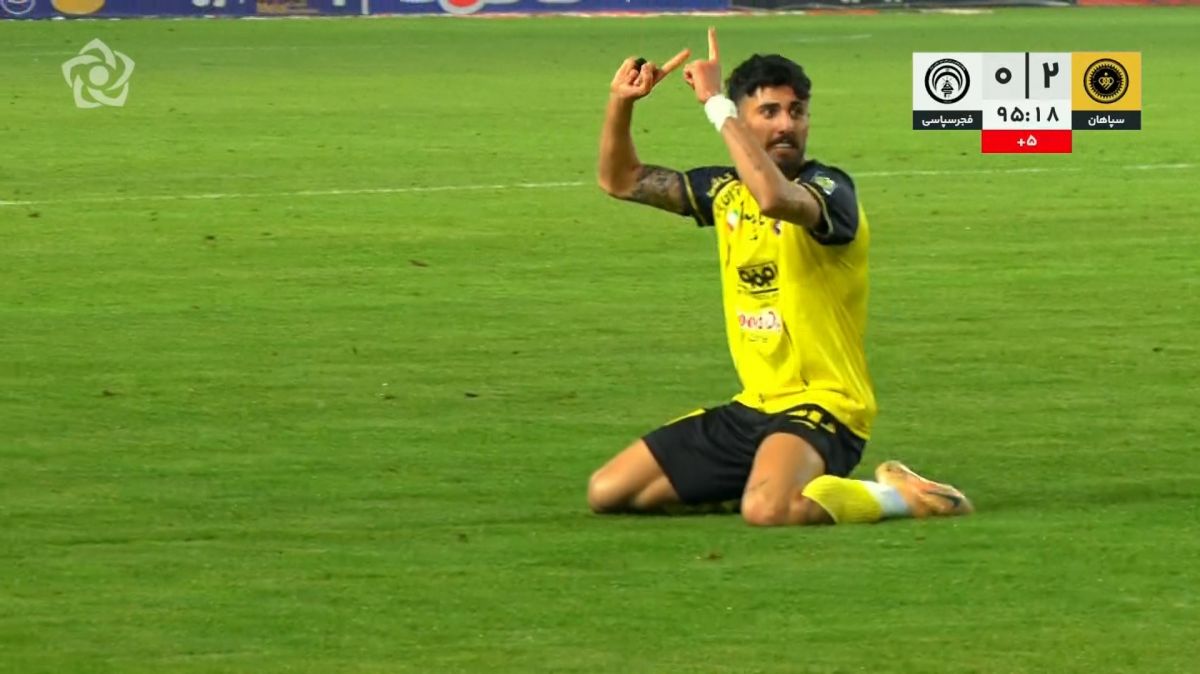 گل دوم سپاهان به فجر سپاسی (محمد عسکری)