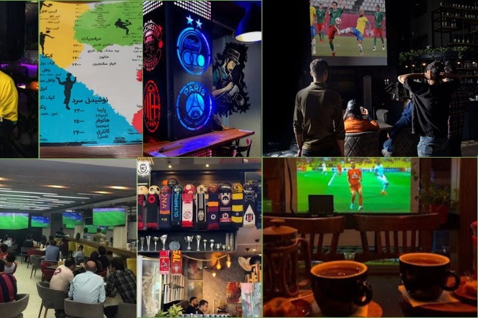 بهترین کافه فوتبال های تهران کدام اند؟
