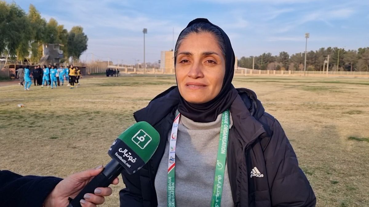 صحبتهای مرضیه جعفری سرمربی تیم فوتبال بانوان خاتون بم بعد از بازی با سپاهان