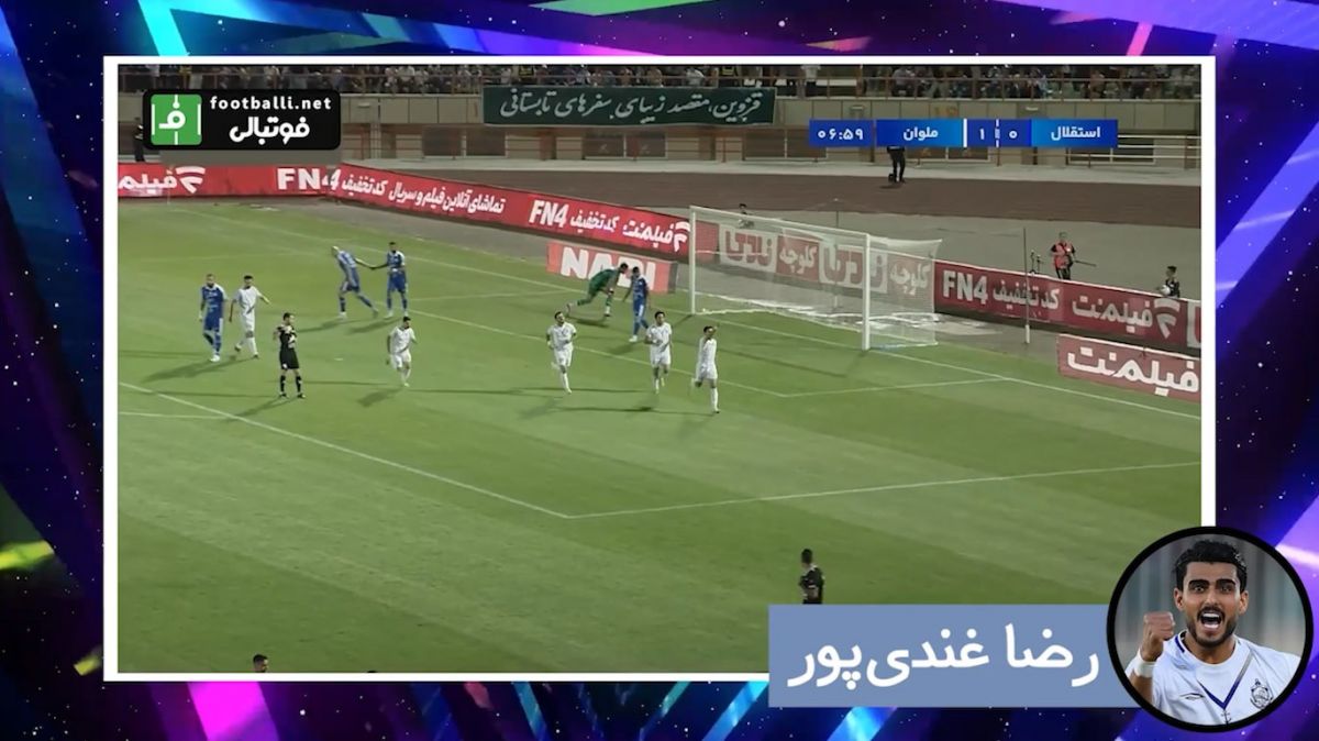 گلهای برتر ملوان به استقلال