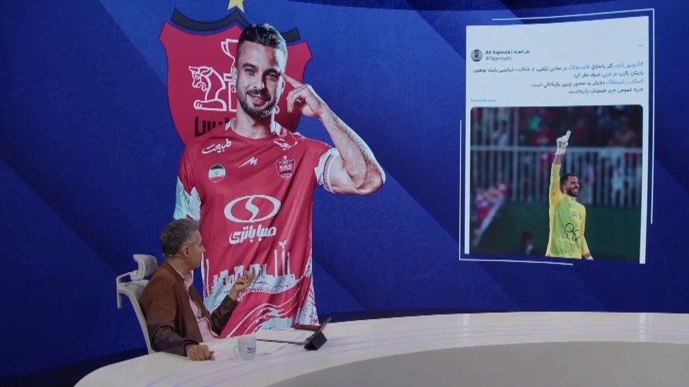 واکنش عادل فردوسی پور به جملات زشت سروش رفیعی