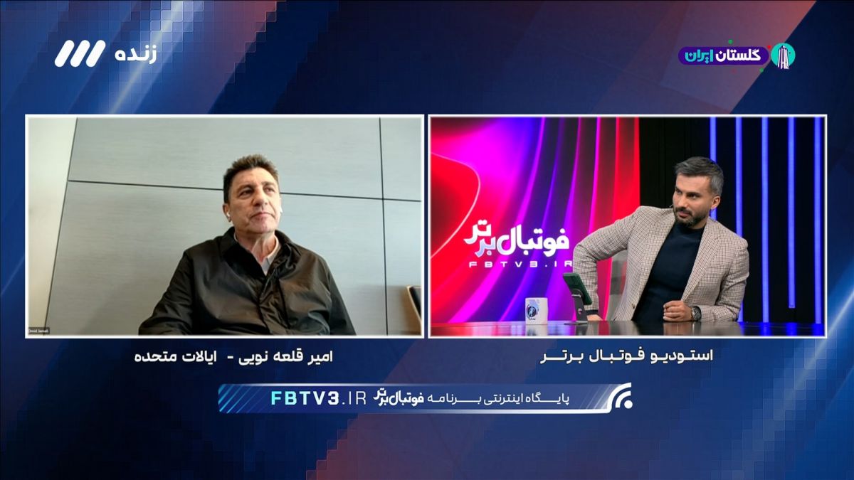 روزهای سخت و خسته کننده امیر قلعه نویی در آمریکا