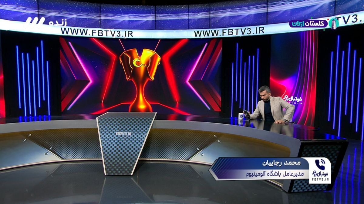 رجاییان مدیرعامل آلومینیوم: لطفا بروید درِ خانه خودتان بازی کنید، من دیگر جوابگو نیستم