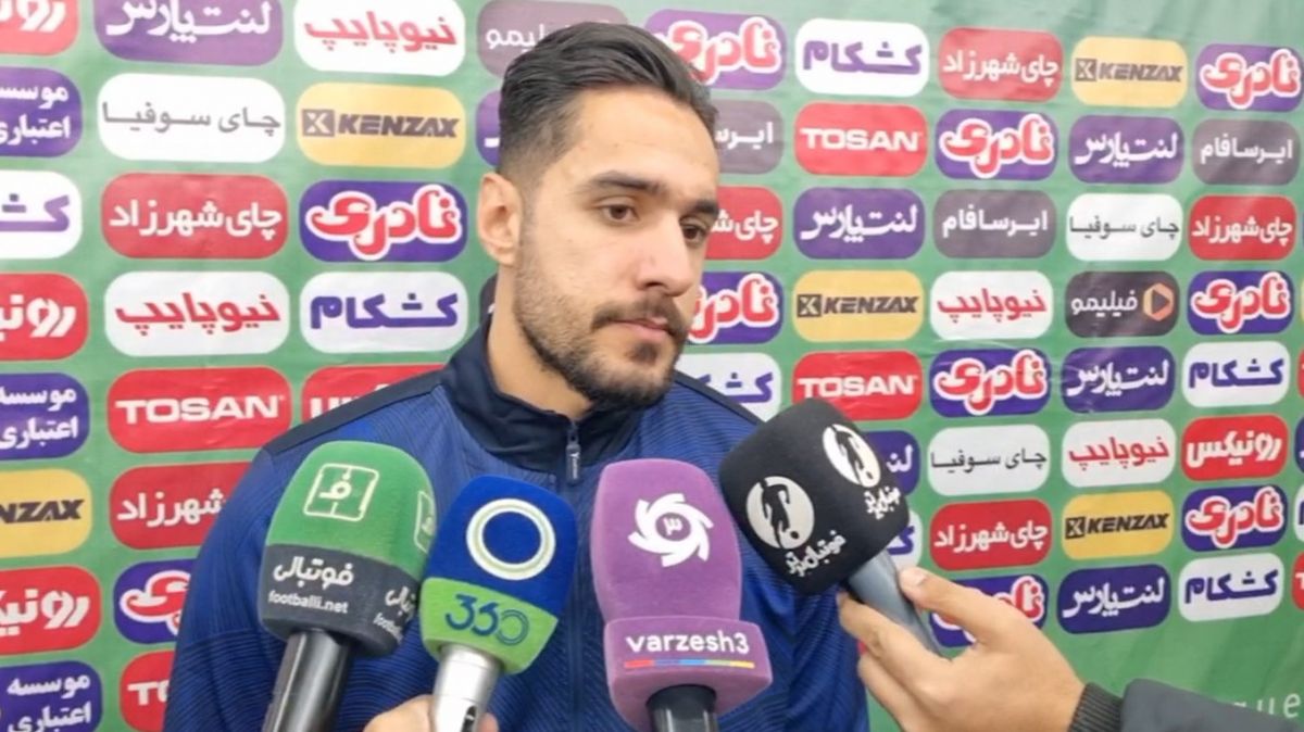 صحبت های پارسا جعفری دروازهبان ذوب آهن بعد از بازی با تراکتور