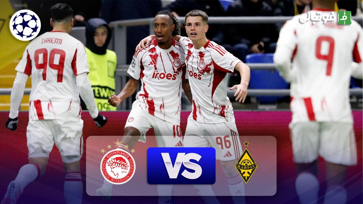 خلاصه بازی غیرت 0-1 المپیاکوس (پاس گل طارمی)