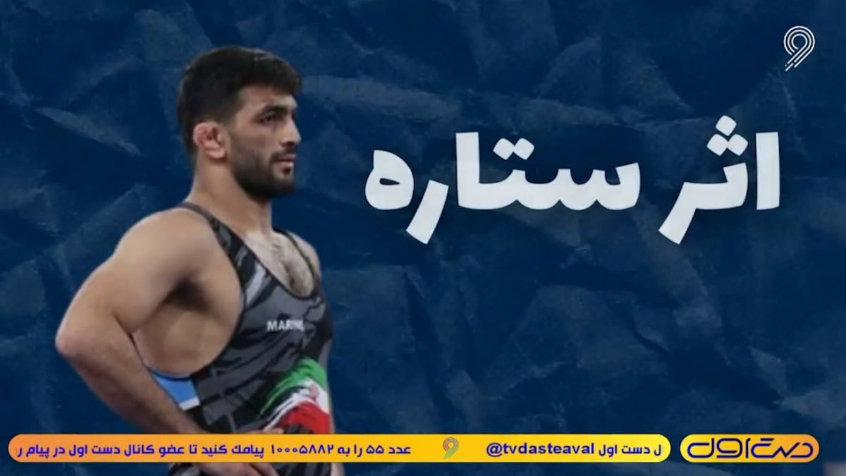 به بهانه بازگشت حسن یزدانی به کشتی بعد از یک سال و نیم دوری از میادین