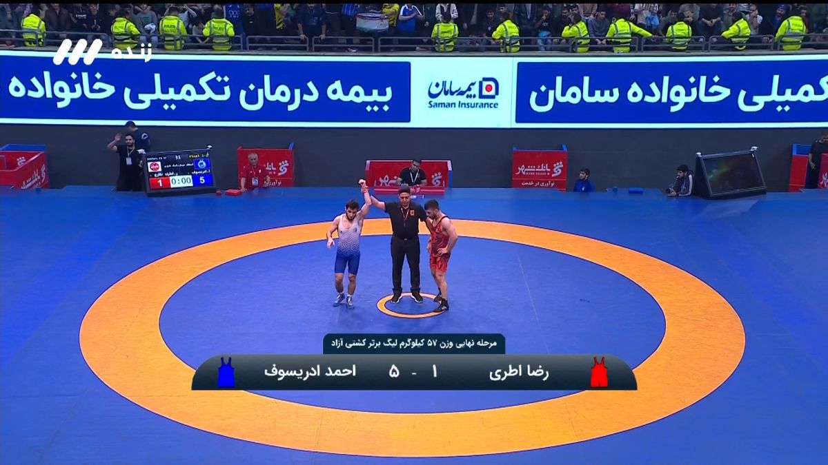 برتری ادریسوف مقابل اطری (استقلال 1-0 بانک شهر / فینال کشتی آزاد)