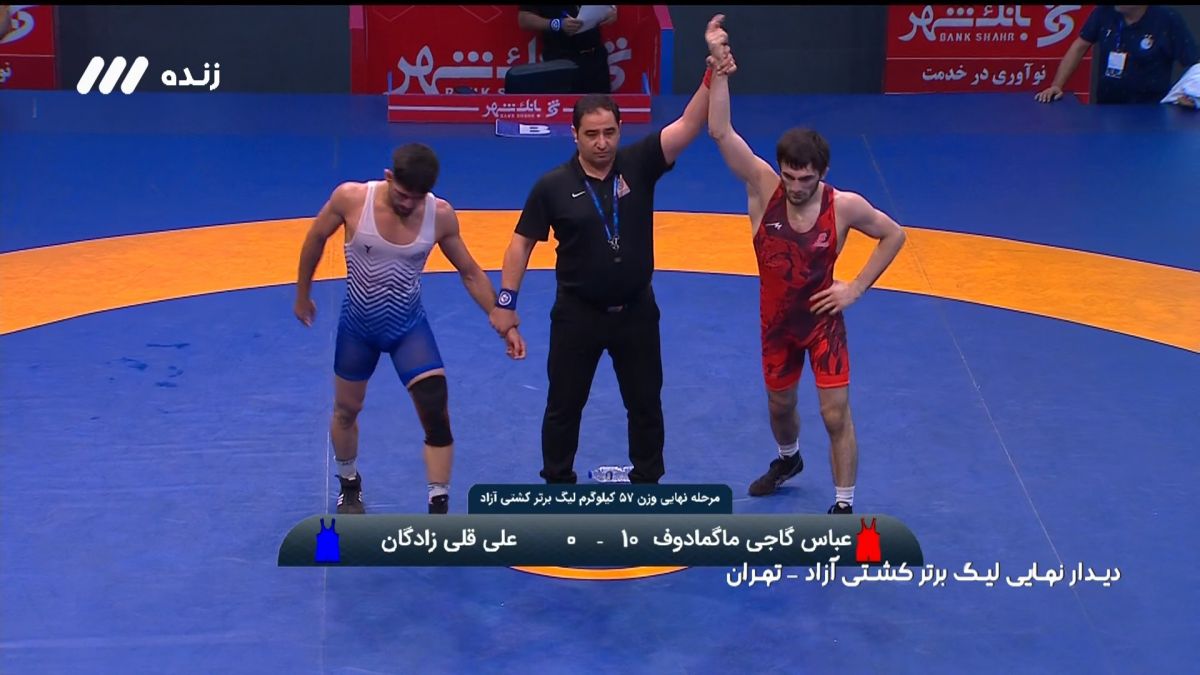 برتری ماگمادوف مقابل قلی زادگان (استقلال 1-1 بانک شهر / فینال کشتی آزاد)