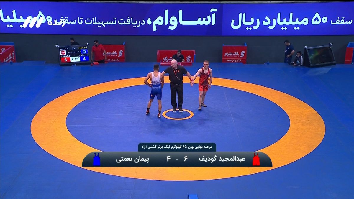 برتری گودیف مقابل نعمتی (استقلال 1-2 بانک شهر / فینال کشتی آزاد)