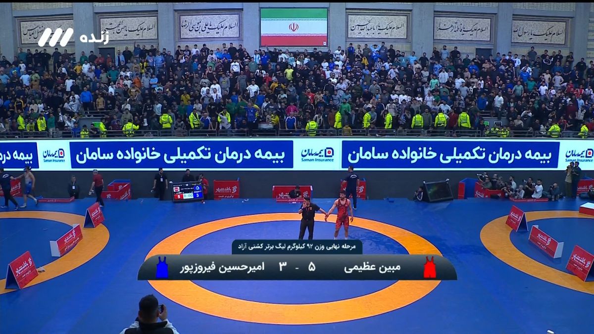 برتری عظیمی مقابل فیروزپور (استقلال 3-5 بانک شهر / فینال کشتی آزاد)