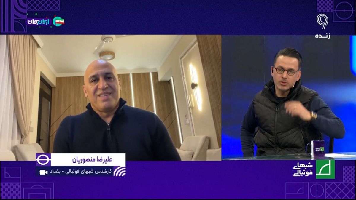 علیرضا منصوریان: بسیار عالی است که بتوانیم با پرتغال و اسپانیا بازی کنیم