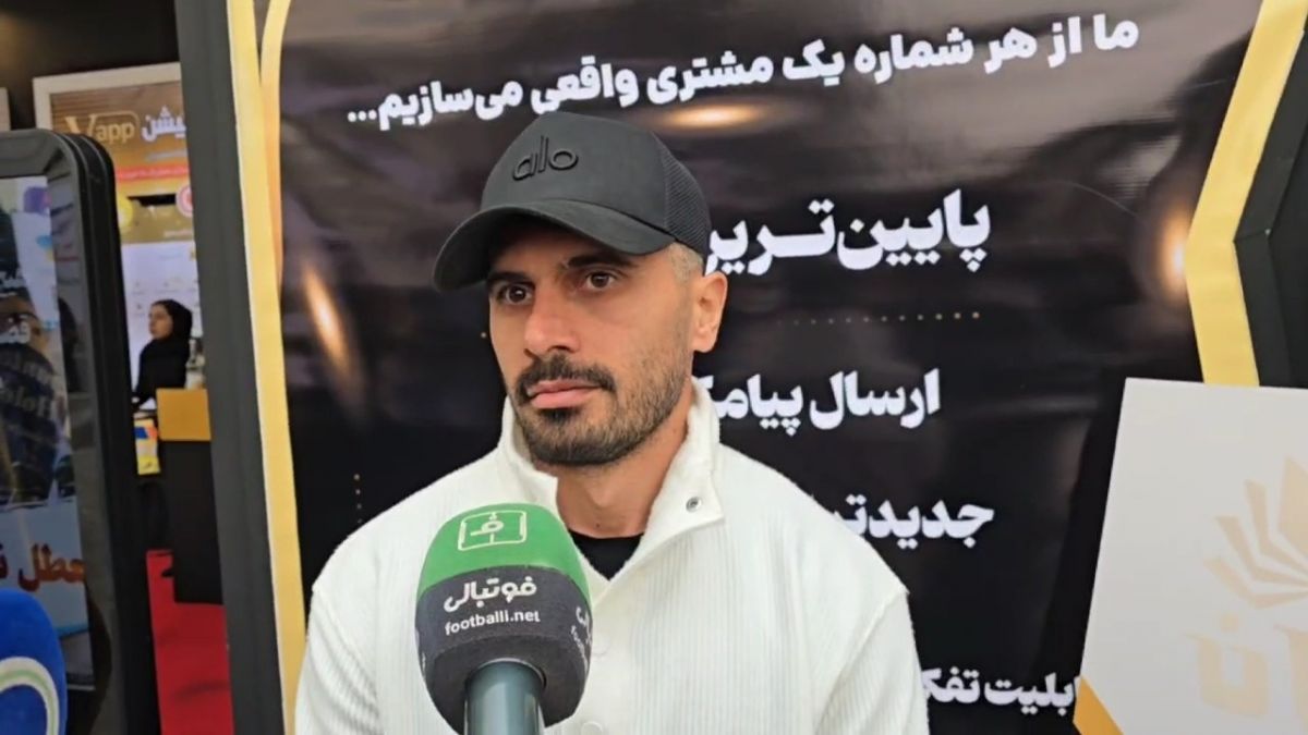 صحبت های امید عالیشاه درباره مصدومیتش و تقابل حساس پرسپولیس با تراکتور