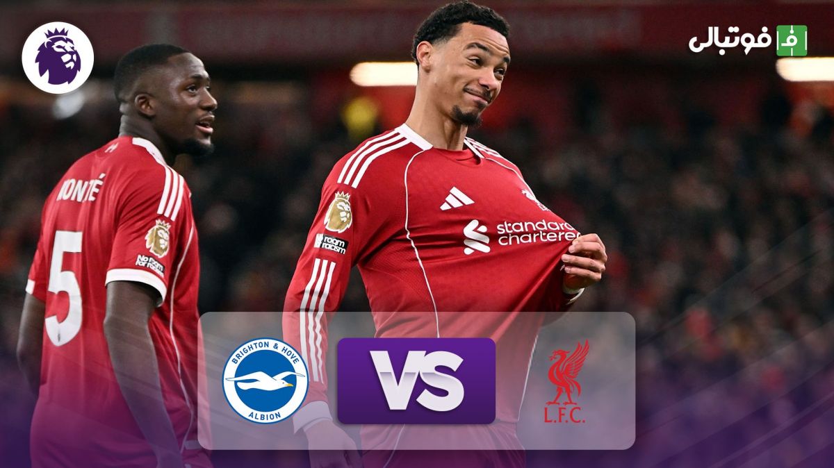 خلاصه بازی لیورپول 2-0 برایتون