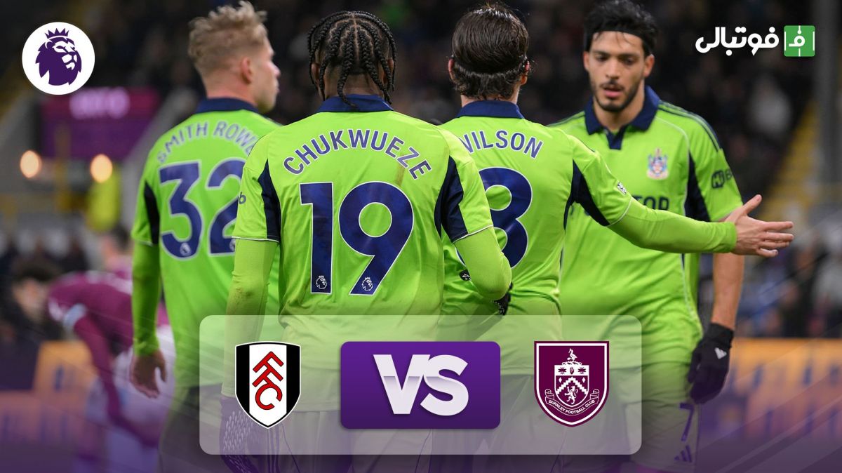 خلاصه بازی برنلی 2-3 فولام