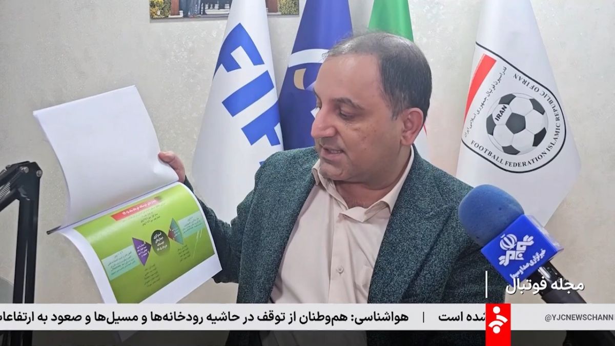 برنامه تیم ملی تا جام جهانی ۲۰۲۶ مشخص شد