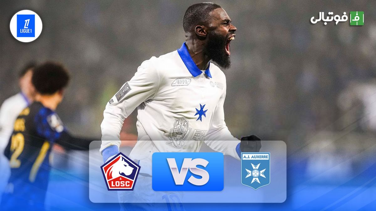 خلاصه بازی اوسر 4-3 لیل (مهیج ترین بازی فصل)