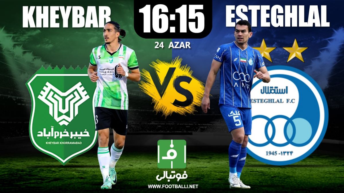 گزارش زنده/ اعلام ترکیب استقلال برای بازی با خیبر