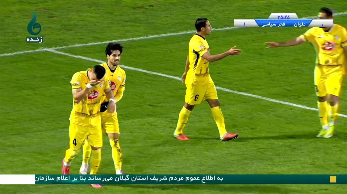 گل اول فجر سپاسی به ملوان (ساسان جعفری کیا)
