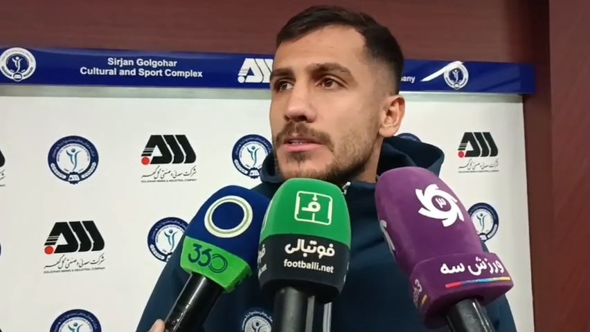 صحبتهای بازیکنان گل گهر بعد از بازی مقابل مس رفسنجان