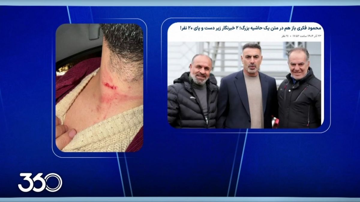 روایت تکان دهنده از کتک خوردن خبرنگاران به دست چند فرد نزدیک به محمود فکری