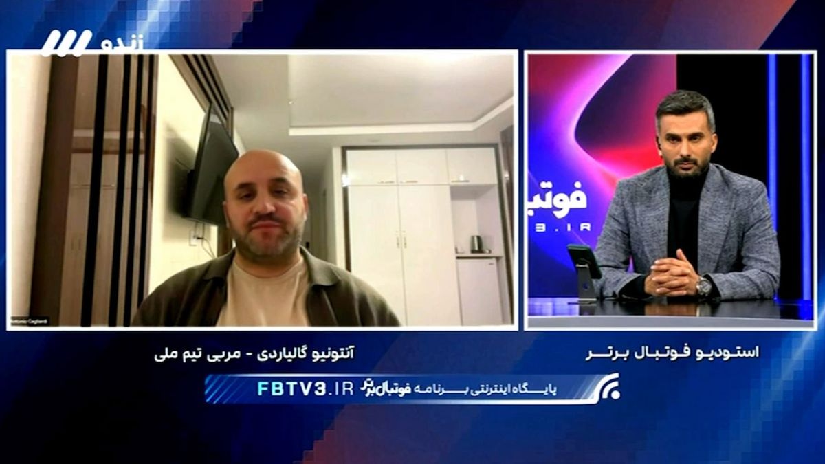 آنتونیو گالیاردی: به قرعه خوبی در جام جهانی خوردیم و میتوانست از این بدتر باشد