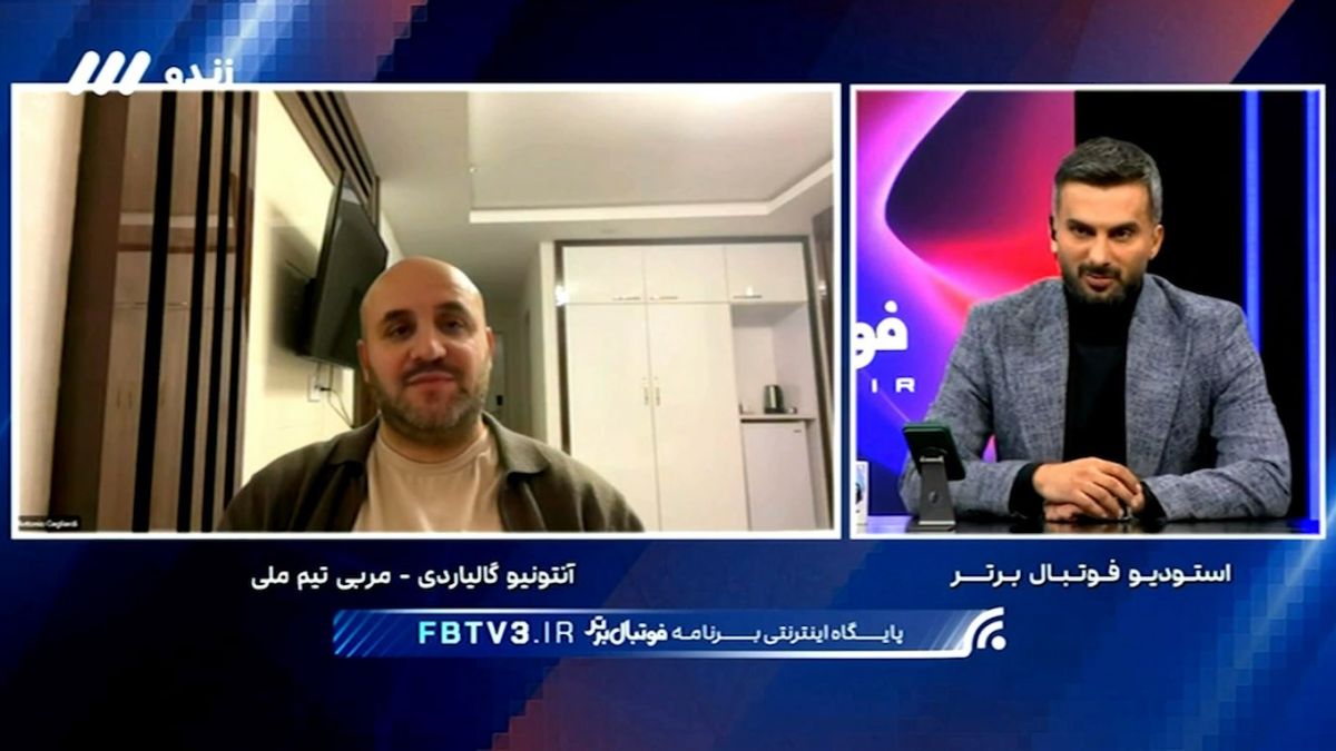 آنتونیو گالیاردی: مقابل هر تیم در جام جهانی باید بهترین خود را به نمایش بگذاریم