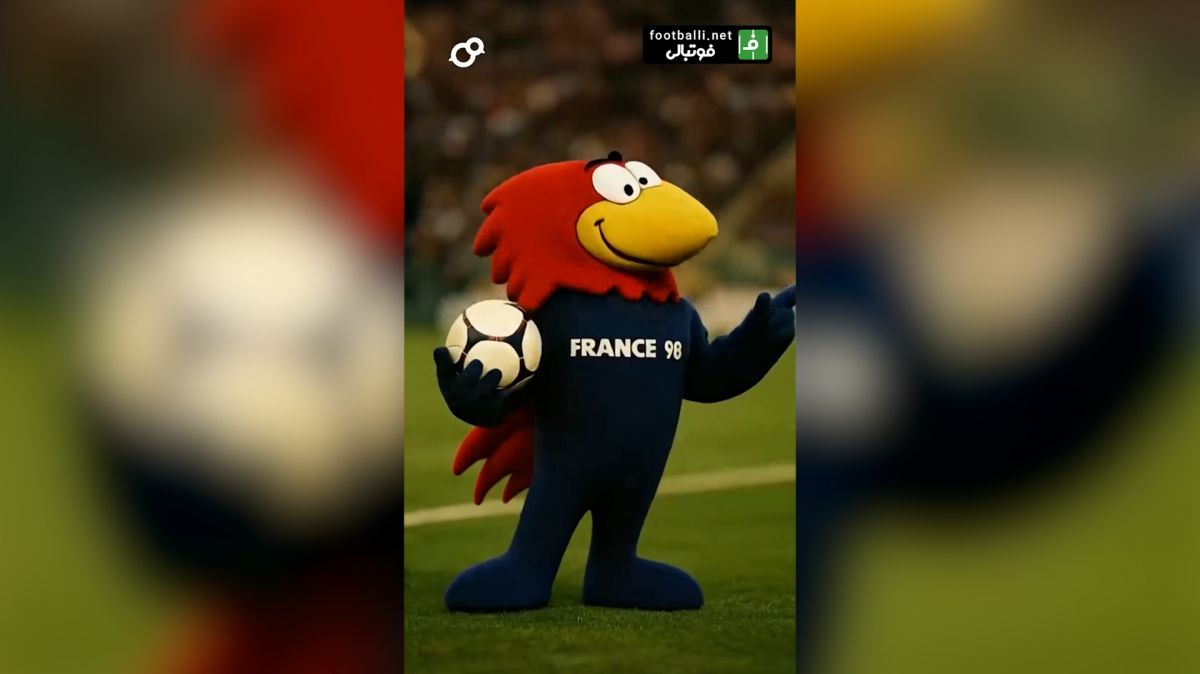 وقتی هوش مصنوعی به نمادهای جذاب ادوار جام جهانی جان می دهد!