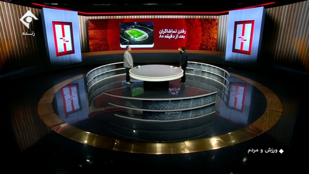 خروج هواداران تراکتور از ورزشگاه در دقیقه هشتاد و پیش از گل تساوی پرسپولیس