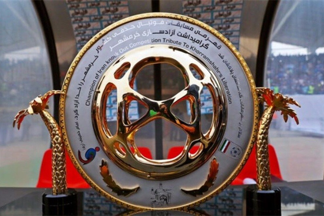 تغییر زمان یک مسابقه جام حذفی