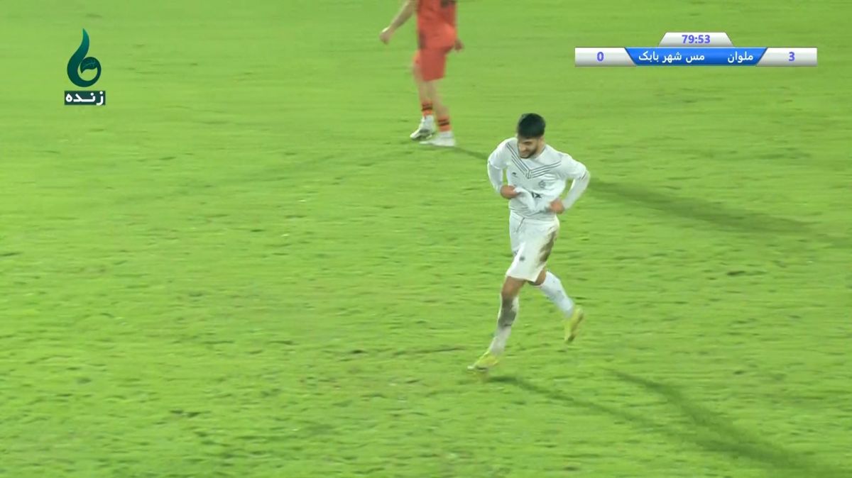 گل سوم ملوان به مس شهر بابک (دبل رمضانی)