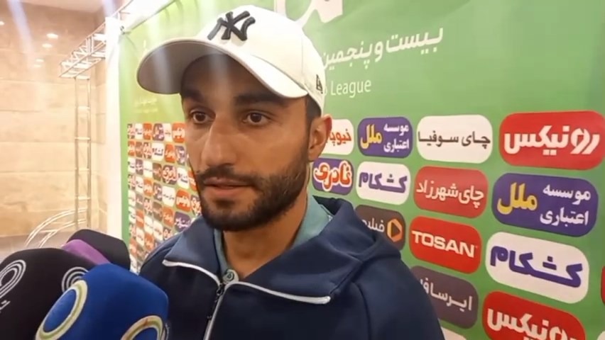 صحبتهای بازیکنان مس رفسنجان و گل گهر در پایان بازی