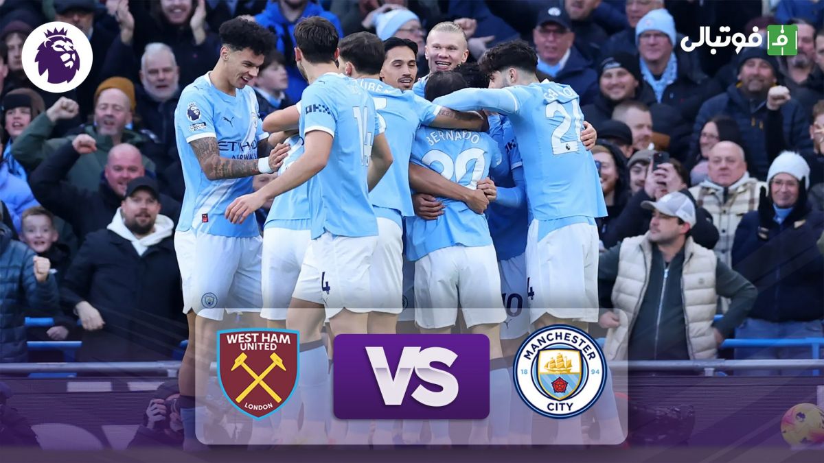 خلاصه بازی منچستر سیتی 3-0 وستهام