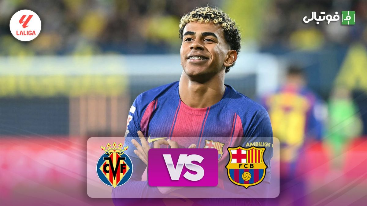 خلاصه بازی بارسلونا 2-0 ویارئال