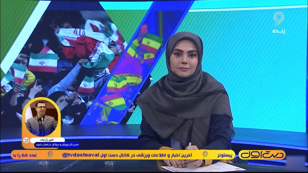 نظر نهایی درباره برگزاری بازی استقلال - گل گهر در مشهد به فردا موکول شد